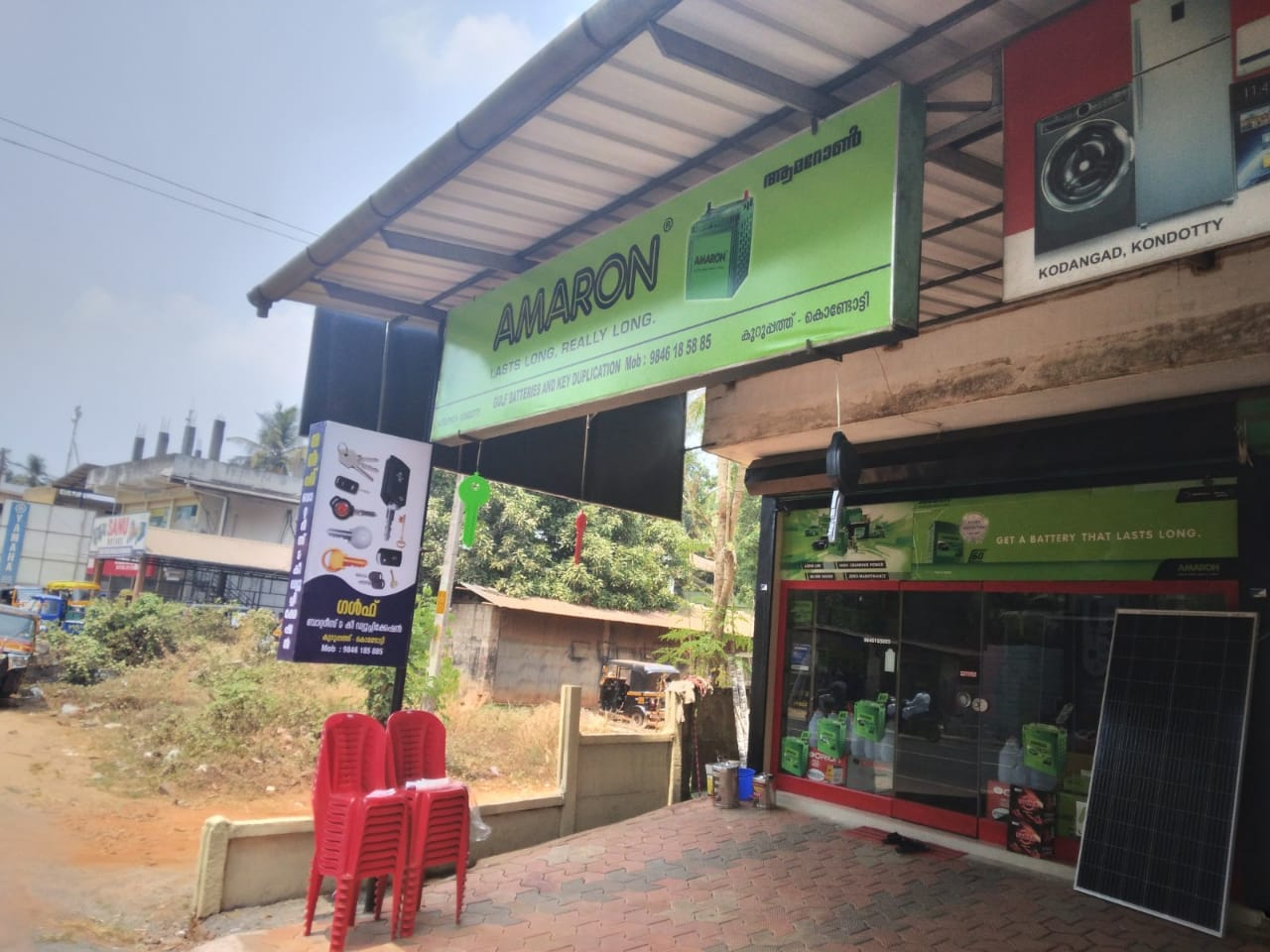 Gulf Batteries & key Duplication Kondotty